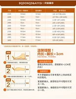 Вес тонкий +0,5 см и купить внутреннюю длину, на один размер больше