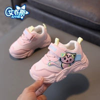 051 розовый весенне-осенняя двойная сетка, купить для полных ног 𧹒На размер больше