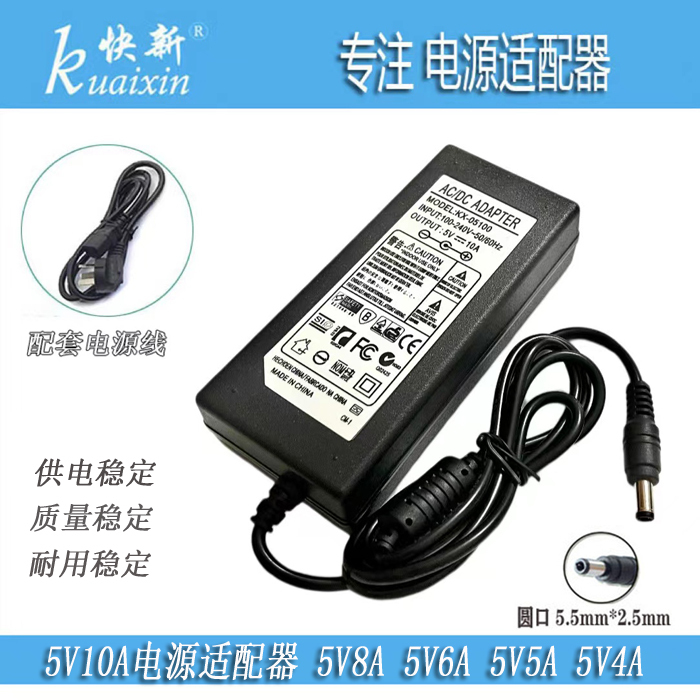 5V6A Power Adapter 110-220V to 5V5A8A10A Regulated Dc Power Supply Monitoring Led Switching Power Supply