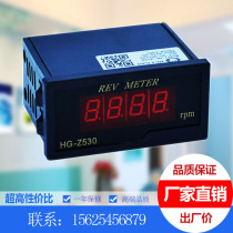 Foshan Huaguo HG-Z530A HG-Z533 tachometer inverter matching panel meter signal multi-range