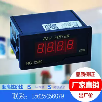 Foshan Huagao HG-Z530A HG-Z533 tachometer inverter matching panel meter signal multi-range