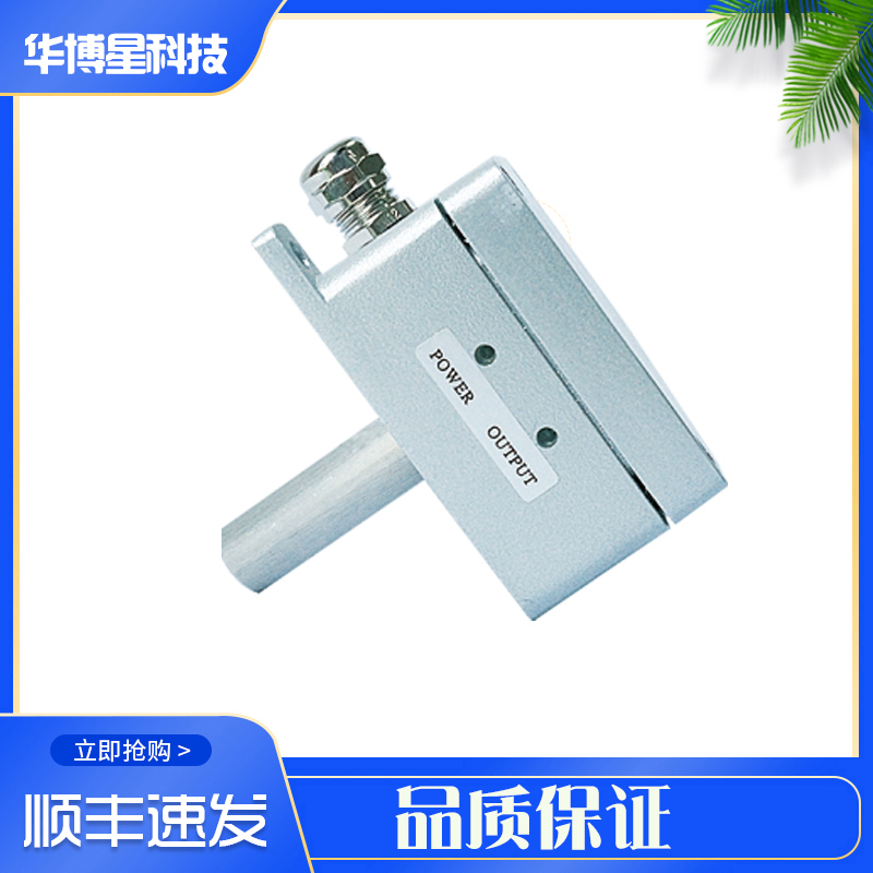Brand New Factory Direct Sales Huagao Bj-30 Dye Tank Cloth Head Detector Bq-Sd02 for Detecting Cloth Head Blockage