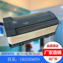 Kymmene PLC to H2U-0016ERN 4AD 4DA 3232MR 4040MR