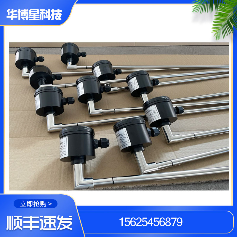 New one-year warranty HG-SC02 Huagao dye tank liquid level transmitter analog water gauge