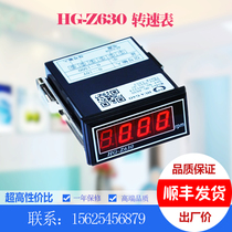 Foshan Huagao HG-Z630 tachometer inverter matching panel meter 0-10V signal multi-range