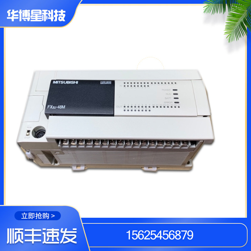Mitsubishi PLC FX3U-32MR ES-A FX5U-64MT ES programmable controller