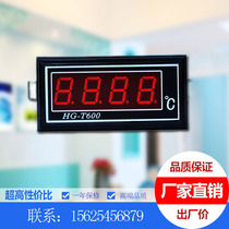 Drainage chromosome dryer stapler special Foshanhua high HG-T600 HG-T500 temperature table