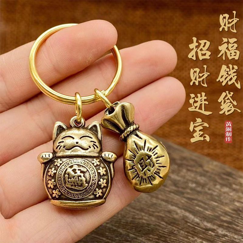 Lucky Cat Keychain Fortune-Bringing Peace Pendant Personalized Chinese Style Car Keychain Ornament Pendant Small Gift