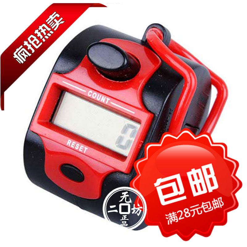 Buddhist supplies chanting Buddha manual electronic counter promotion hot sale color plastic steel counter knot