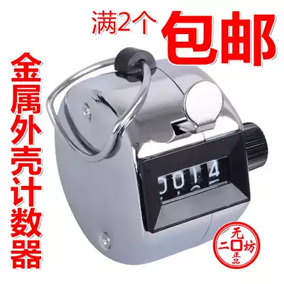 Airlines Flight person amount traffic number off the mechanical also clearly counter dian shu qi