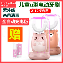 Childrens toothbrush u-shaped electric baby 2-3-6-9-12 years old child student whitening yellow automatic rechargeable