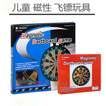 Dart toy children magnet suction cup home boy hidden device magnetic plate target set safety parent-child game