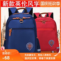 Bag Men and women students 2021 nian new network of red British cool dirt burden 1-3-6 grade