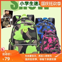 Camouflage schoolbags special forces male and female pupils children military trends grade 1-3-6 large capacity light and waterproof
