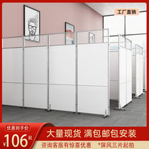 New Office partition screen temporary screen foldable workshop push and pull movement isolation cover plate