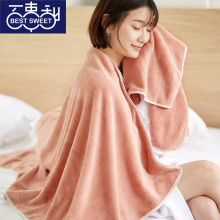 【百事甜】珊瑚绒速干加厚加大浴巾