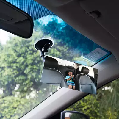 Safety seat Car rear view mirror Child observation mirror Baby car rear view mirror Reversing auxiliary reflective suction cup mirror