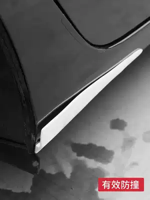 Car anti-collision strip attached to the side body front and rear bumper anti-collision strip front bumper anti-scratch rubber strip Universal