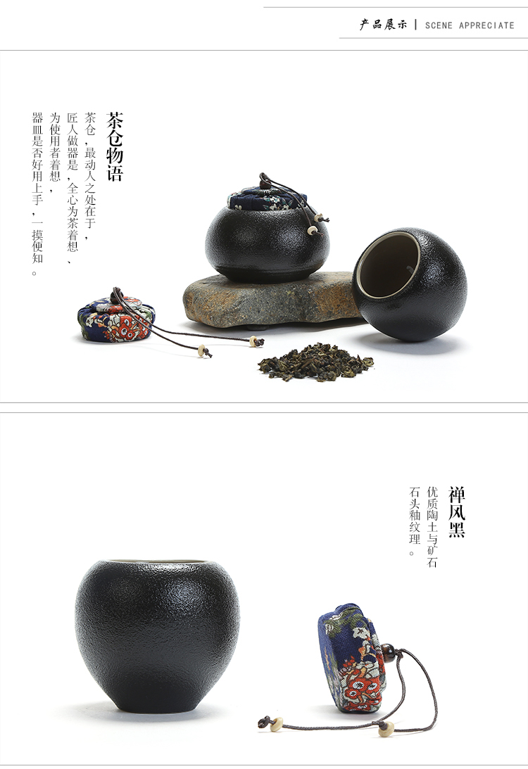 Have the ancient black pottery caddy fixings ceramic seal pot small moistureproof kung fu tea tea tea storehouse small POTS