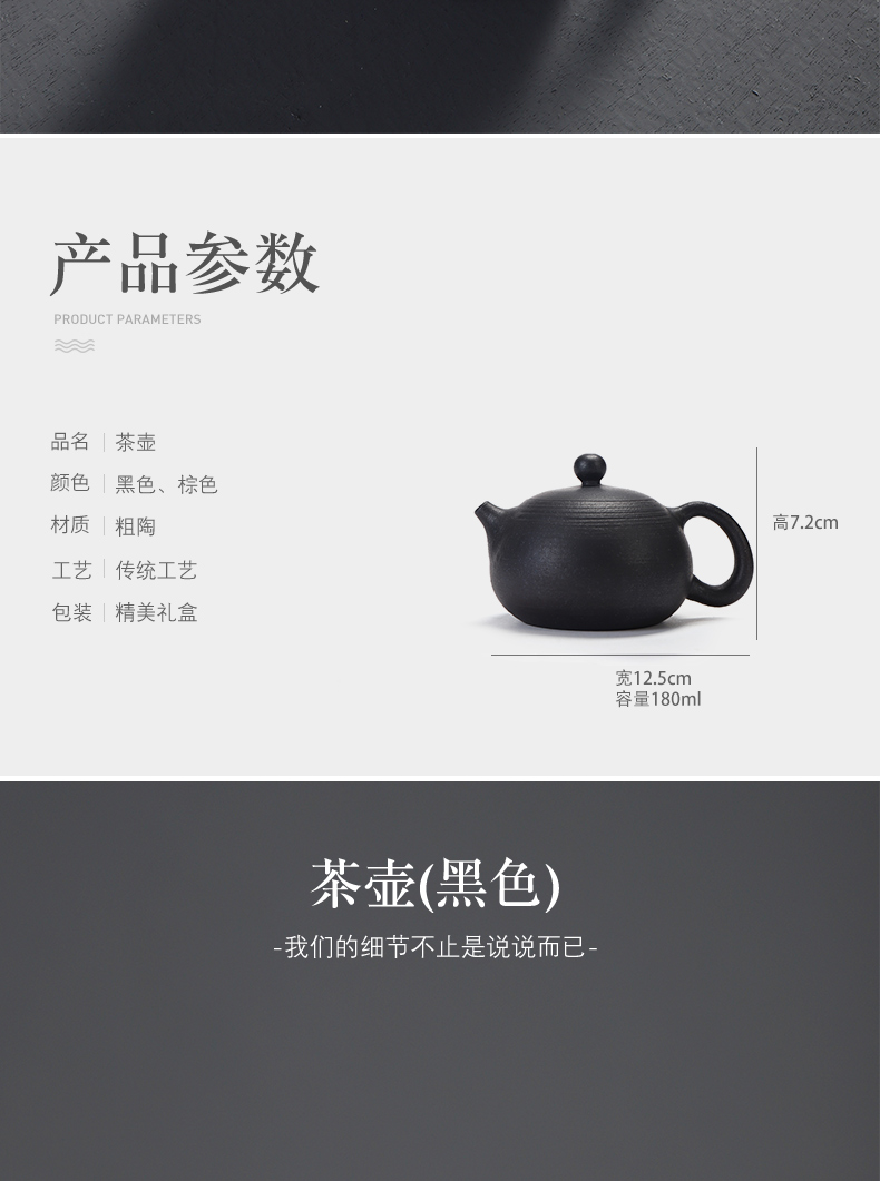 Have the coarse pottery teapot kung fu tea set household contracted Japanese ceramic tea set single pot of filtering pot teapot