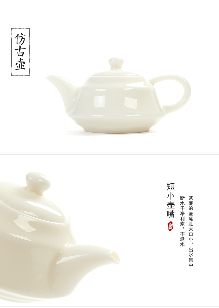 Have the ancient white porcelain ceramic teapot single pot of tea set household kung fu tea set jade teapot dehua porcelain porcelain side put the pot