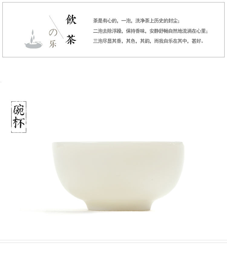 Have ancient white porcelain ceramic cups kung fu tea set domestic cup sample tea cup individual CPU master jade dehua porcelain cup