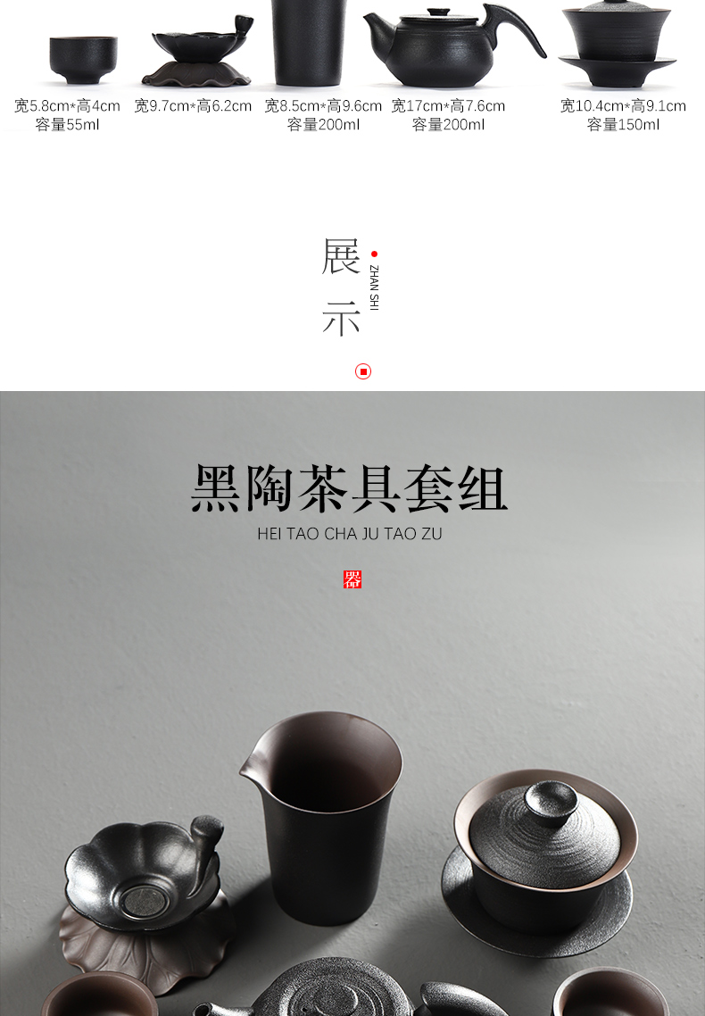 Have the ancient black pottery tea service office suit household contracted sitting room lid bowl of tea cups ceramic kung fu tea set