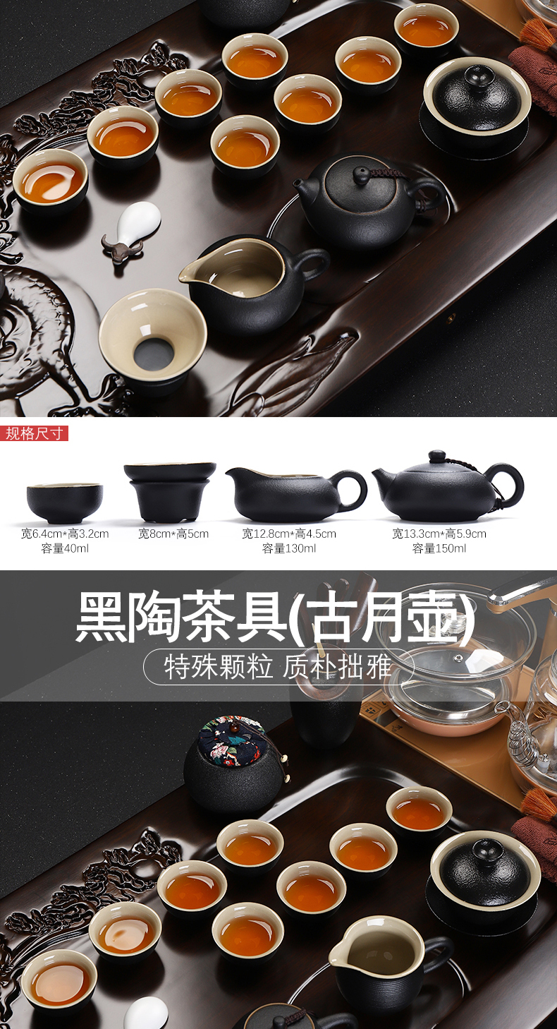 Have old kung fu tea set of a complete set of domestic ceramic ebony wood tea tray automatic induction cooker tea table