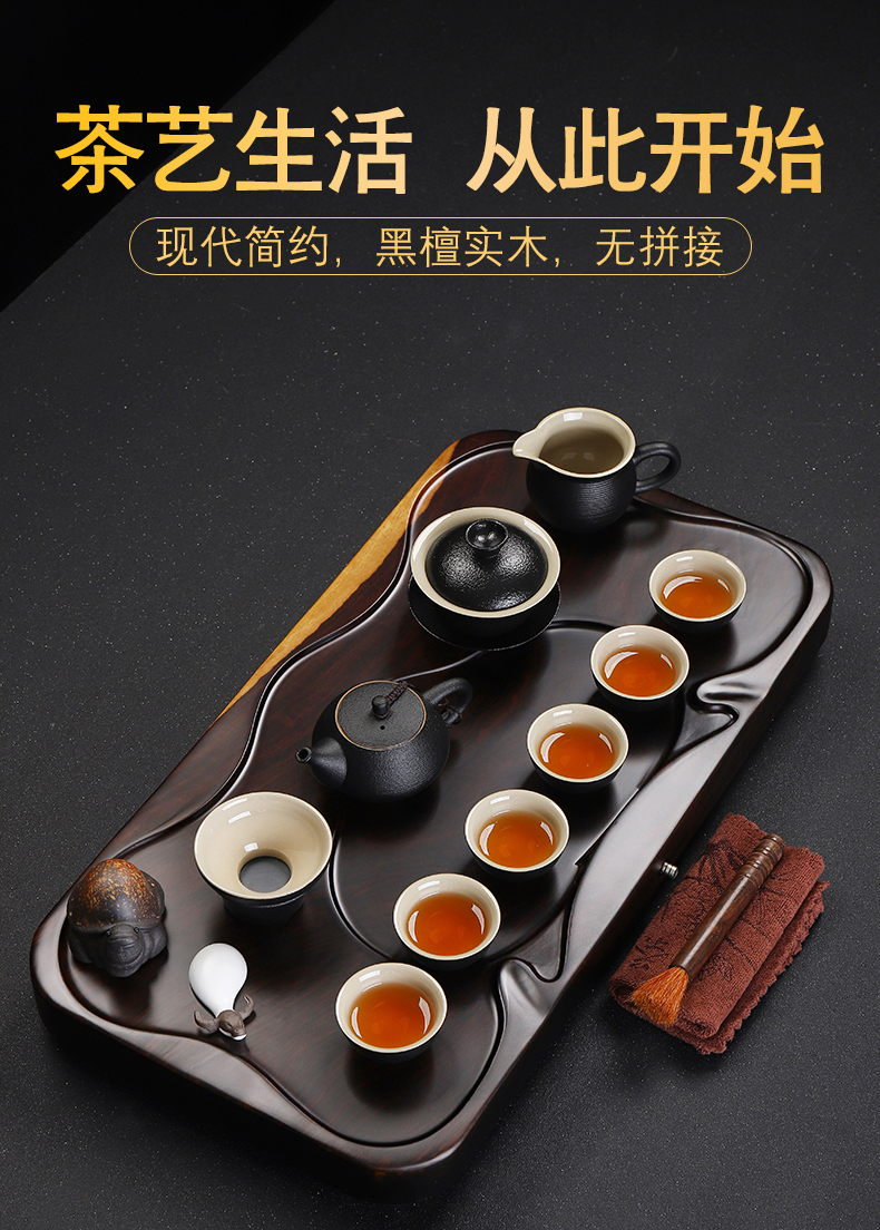 Have the ebony wood tea set of a complete set of kung fu tea set household contracted solid wood tea tray ceramic cup of tea