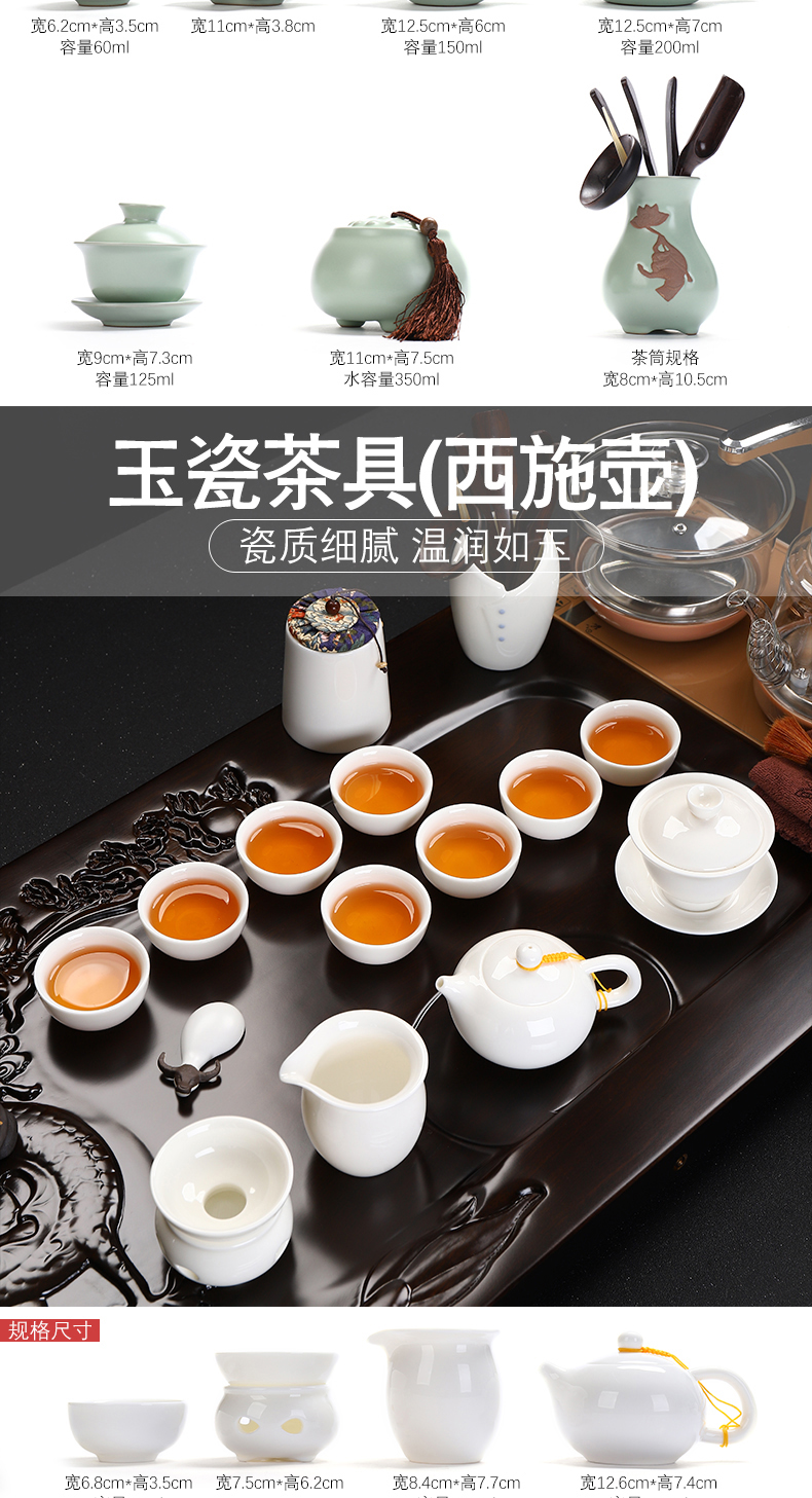 Have old kung fu tea set of a complete set of domestic ceramic ebony wood tea tray automatic induction cooker tea table