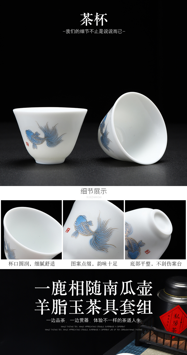 Have the suet jade dehua white porcelain tea set household kung fu tea tea cup lid bowl of a complete set of gift box