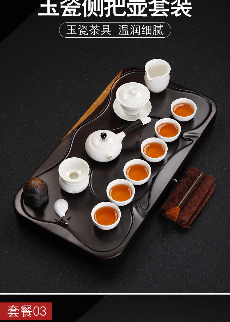 Have the ebony wood tea set of a complete set of kung fu tea set household contracted solid wood tea tray ceramic cup of tea