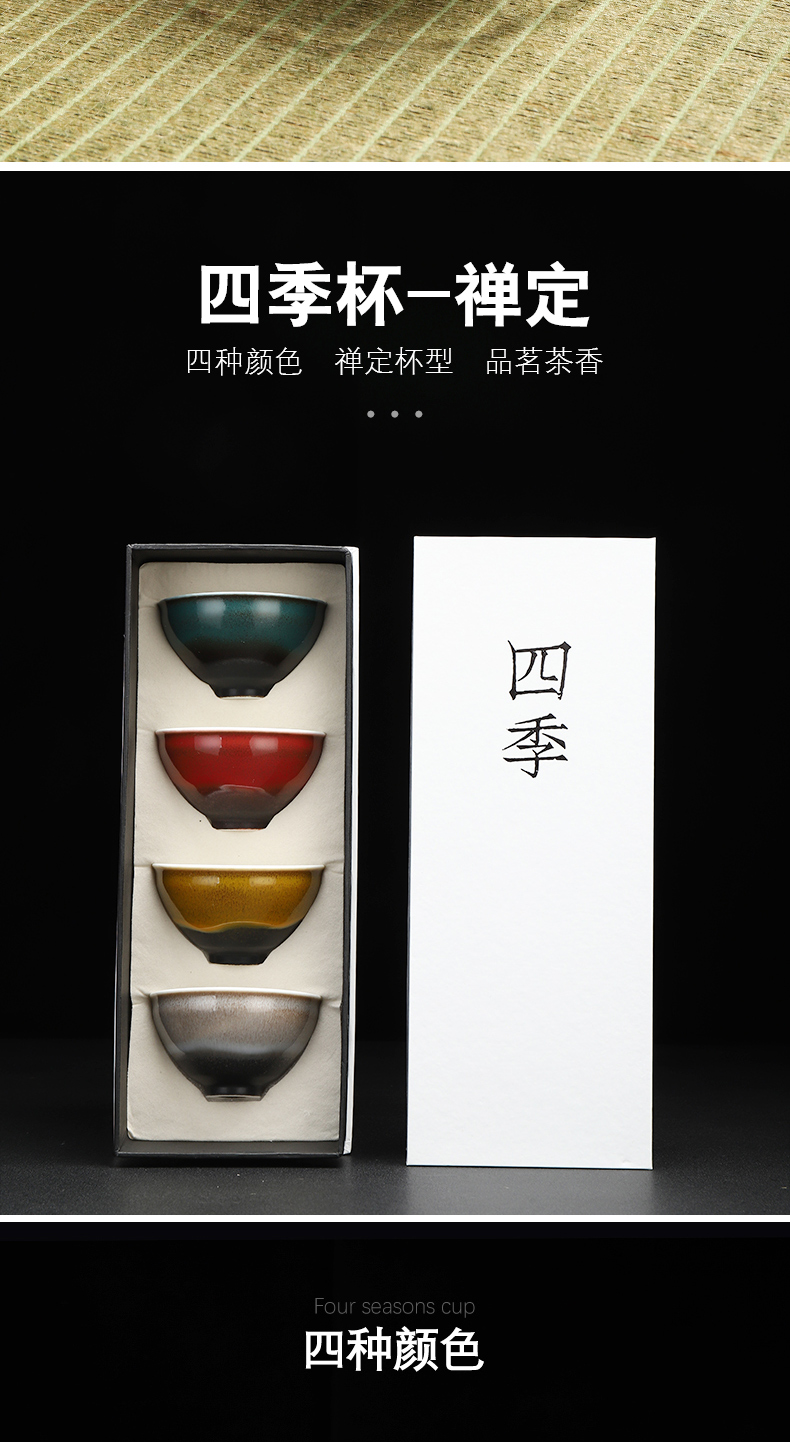 Have the ancient ceramic cups masters cup sample tea cup set of kung fu tea tea cup four seasons personal gifts, bowl