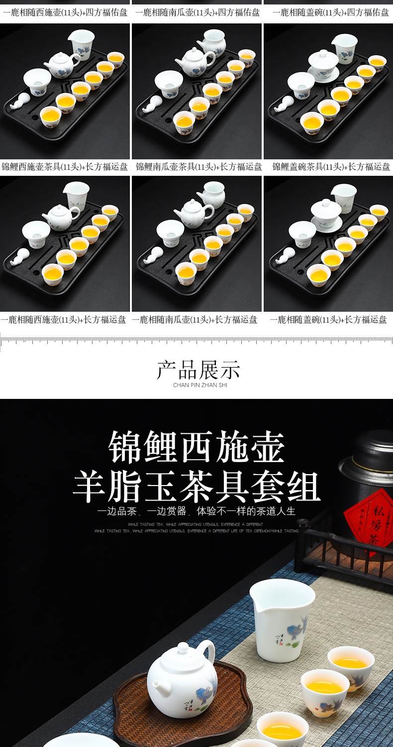 Have the suet jade dehua white porcelain tea set household kung fu tea tea cup lid bowl of a complete set of gift box
