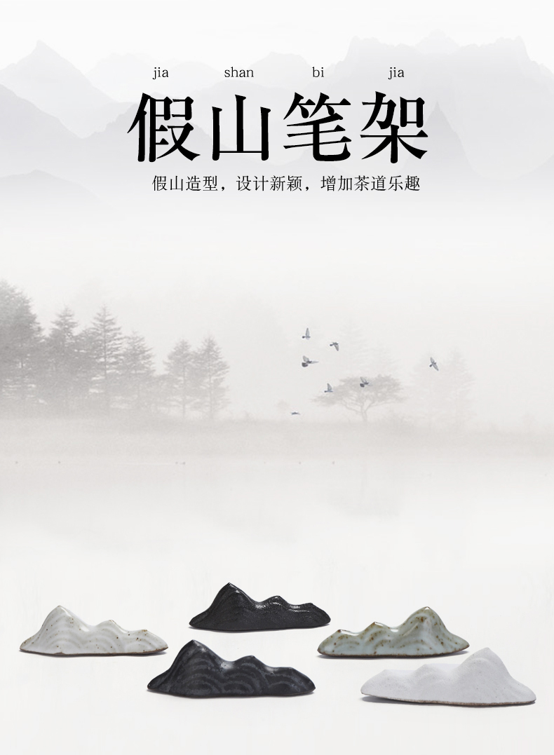 Have ancient ceramics rockery penholder brushes wuzhishan bijia tea accessories ChaGa frame tea taking creative furnishing articles