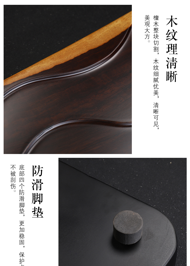 Have the ebony wood tea set of a complete set of kung fu tea set household contracted solid wood tea tray ceramic cup of tea