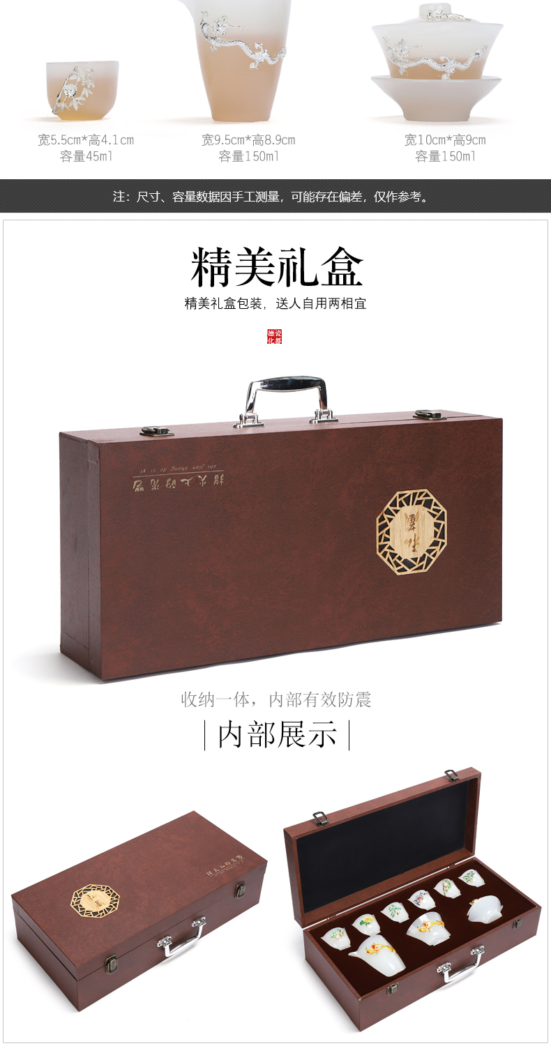 Have the coloured glaze kung fu tea set household contracted and I tureen tea jade porcelain ceramics gift boxes