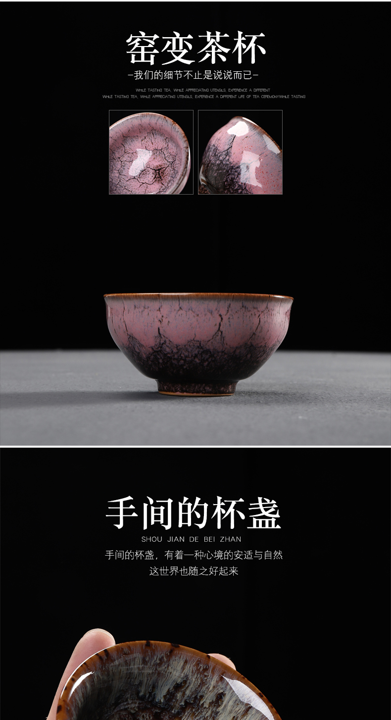 Have ancient up becomes kung fu tea cups of household ceramic sample tea cup cup temmoku individual build master cup five lines of CPU