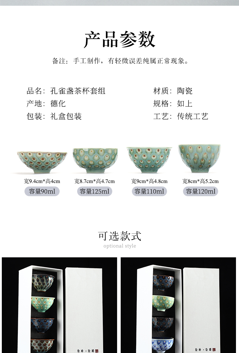 Have the peacock lamp that variable obsidian become colorful sample tea cup tea red glaze, the bowl master cup tea cup ceramic cup