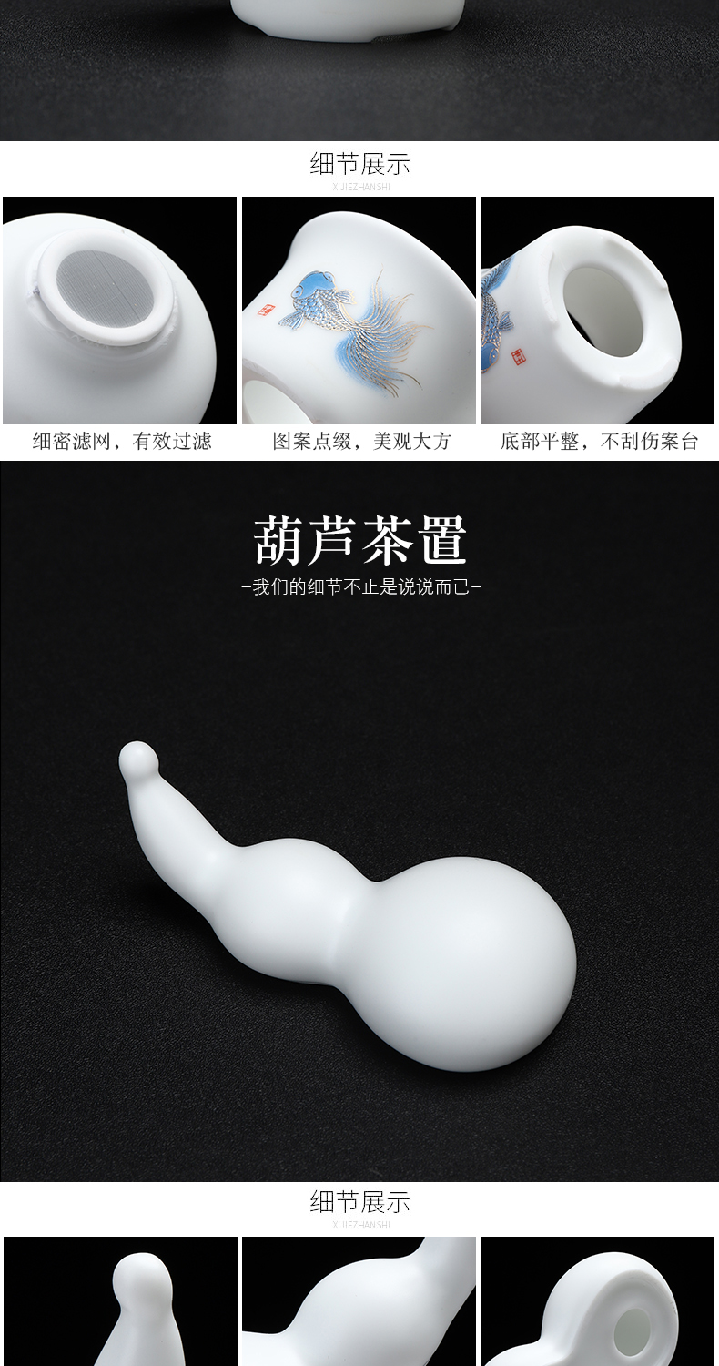 Have the suet jade dehua white porcelain tea set household kung fu tea tea cup lid bowl of a complete set of gift box