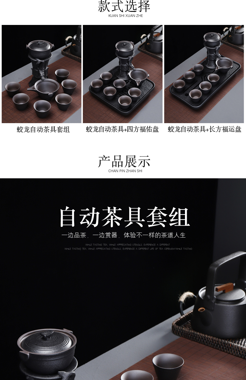 Black pottery tea set home office automatic protection, hot lazy coarse pottery kung fu tea tea, the teapot tea cup