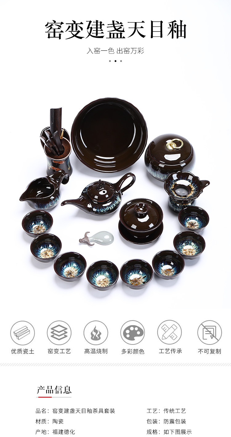 Have light tea set household thus temmoku glaze up ceramic kung fu tea tray teapot teacup of a complete set of tea set