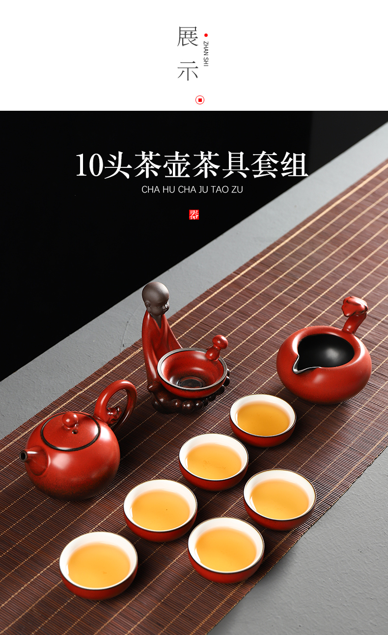 Have ancient tea set household contracted office up hong tao tea teapot teacup tureen of a complete set of kung fu tea set