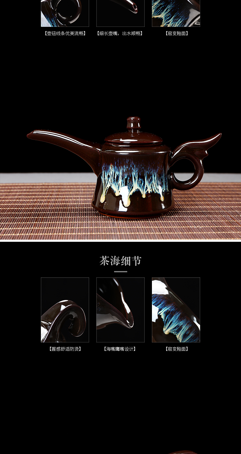 Build light tea sets tea cup home office kunfu tea light up temmoku glaze ceramic teapot tureen masterpieces