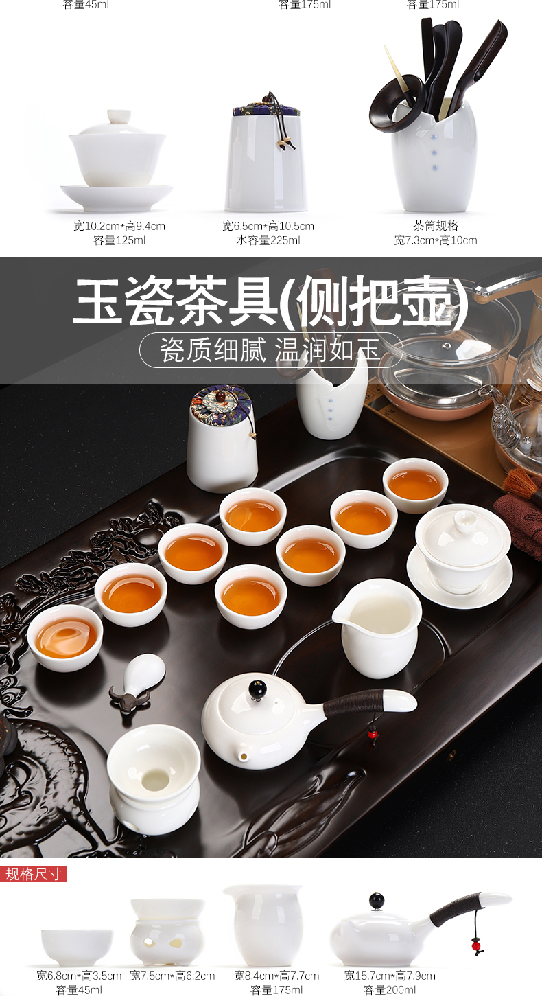 Have old kung fu tea set of a complete set of domestic ceramic ebony wood tea tray automatic induction cooker tea table