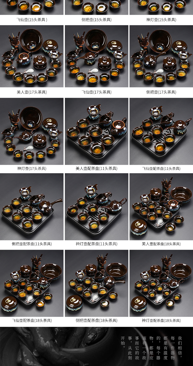 Have light tea set household thus temmoku glaze up ceramic kung fu tea tray teapot teacup of a complete set of tea set