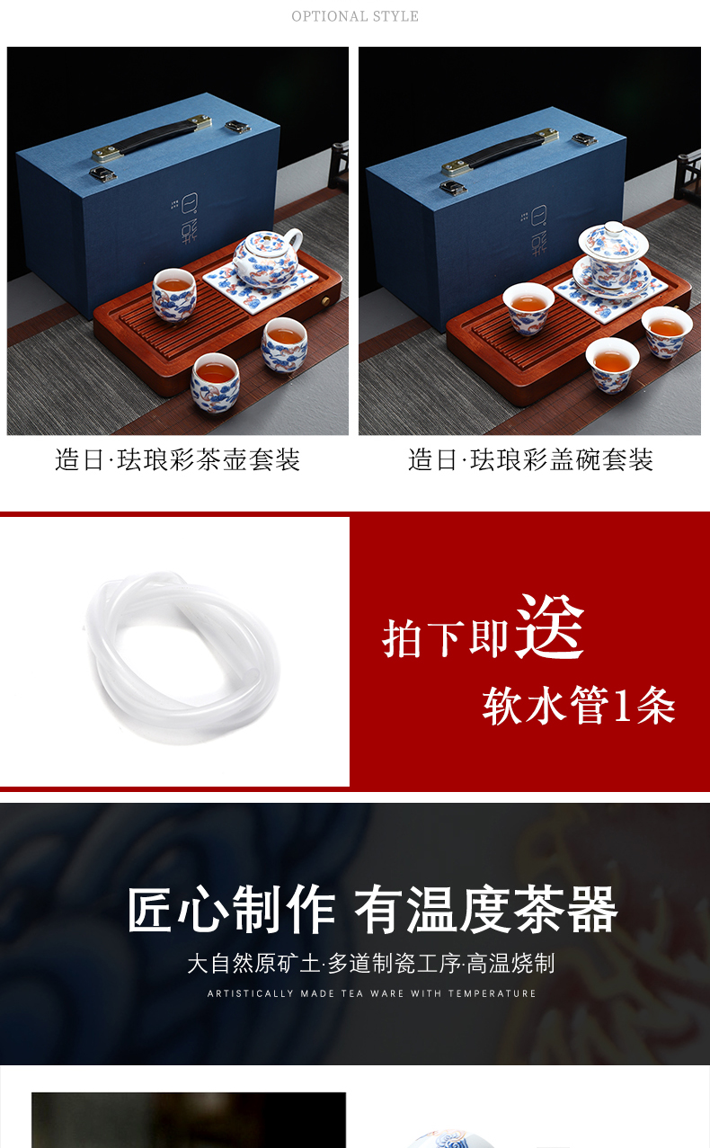 Have the colored enamel kung fu tea set gift set of ceramic cup tea tray lid bowl of a complete set of the home office