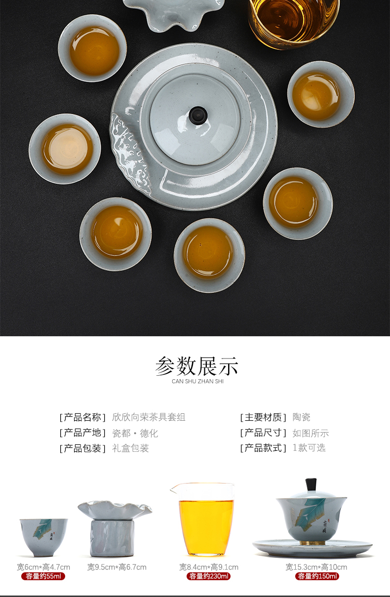 Have the ancient tea set household gifts ceramic tureen kung fu tea cups of a complete set of the set of office gift set