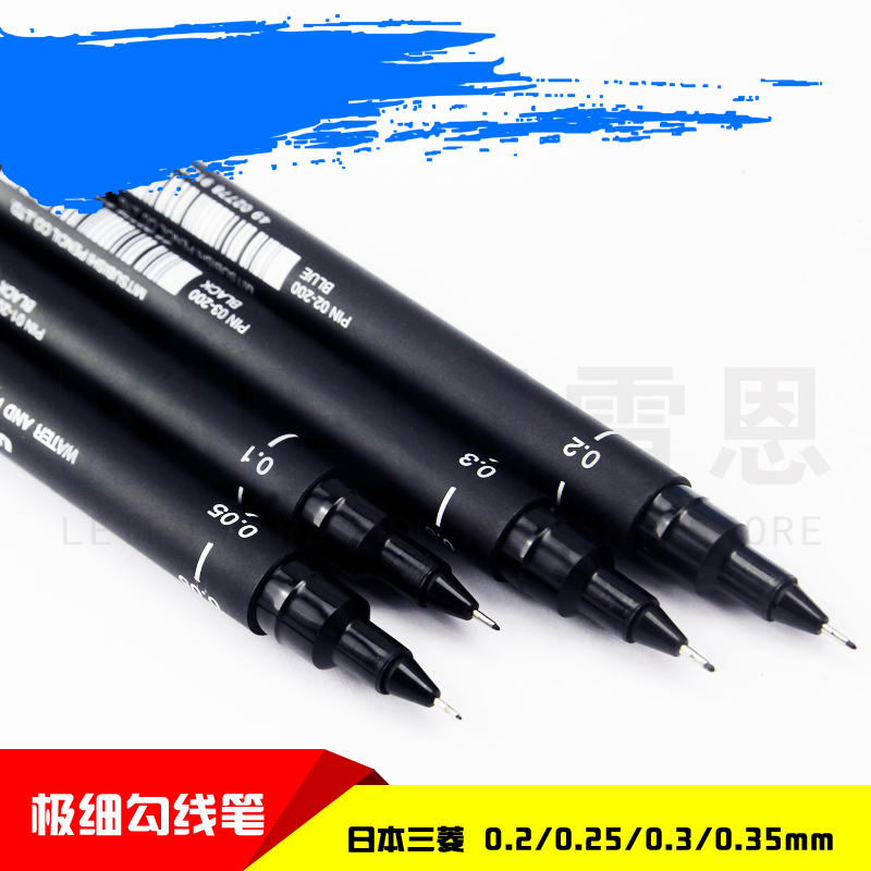 Make Model Making Tool Mitsubishi Extreme Tip Pen 0 2mm pen pen pen pen pen