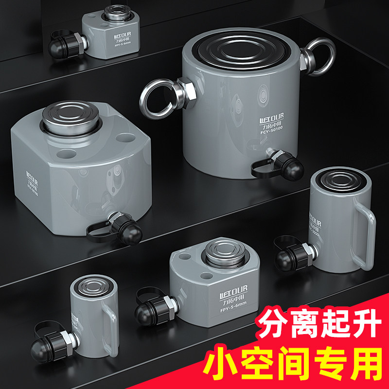 Separate hydraulic jack multi-purpose two-piece short and thin vertical top hand pump 20 tons 30T